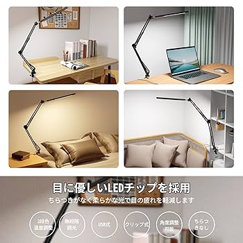 Amazon.co.jp : ICHIYO LEDデスクライトクランプ リモコン